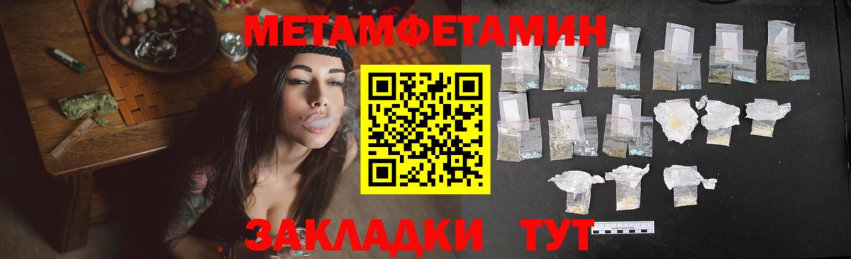 Amphetamine Premium Симферополь