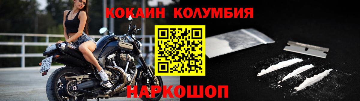 Cocaine  Вход с VPN  Симферополь  COCAIN Эквадор  Cocaine 98% 