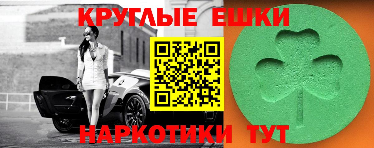 Экстази Philipp Plein  Вход с VPN  Экстази  Симферополь  Экстази Cube 