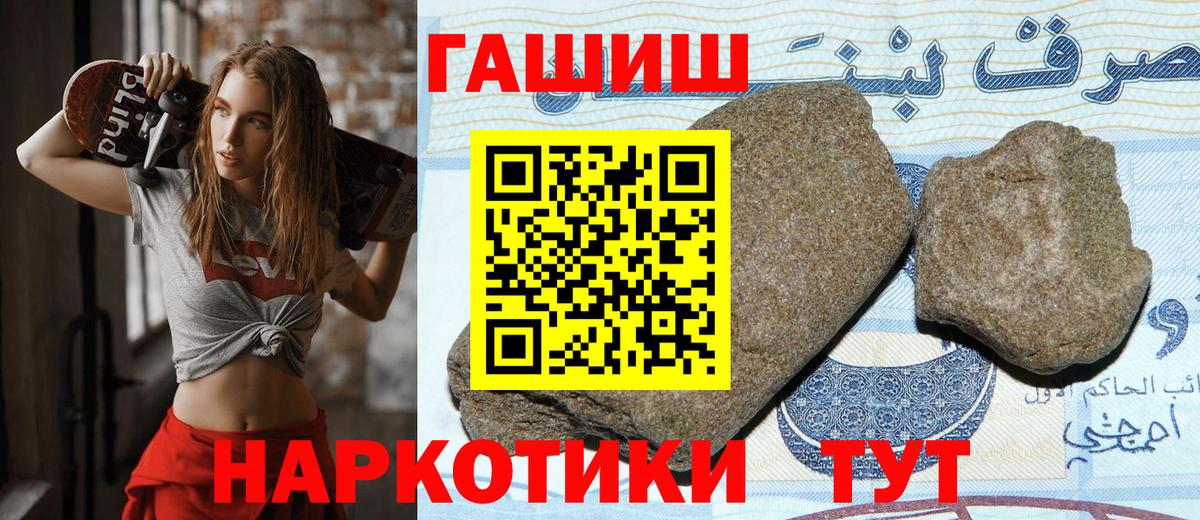 ГАШ VHQ Симферополь
