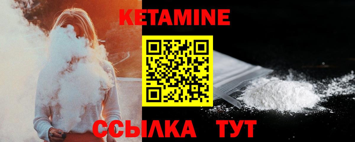 Симферополь  ОМГ ОМГ маркетплейс  shop Telegram  КЕТАМИН ketamine  Вход с VPN 
