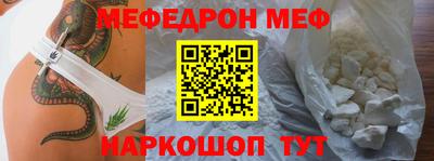 соль ск Партизанск
