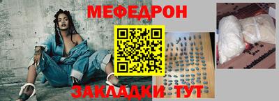 соль ск Партизанск