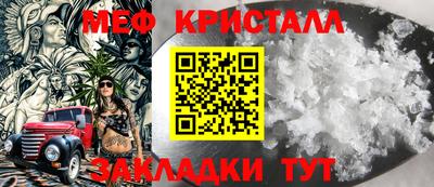 соль ск Партизанск