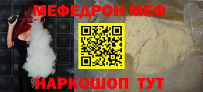 соль ск Партизанск