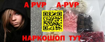 apvp Первоуральск