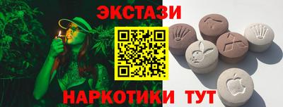 тгк Пенза