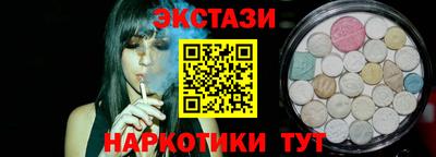соль ск Партизанск