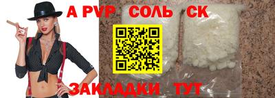 тгк Пенза