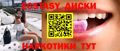 соль ск Партизанск
