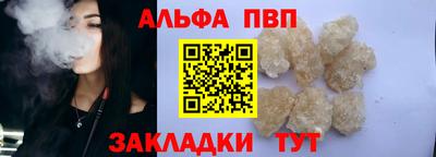 соль ск Партизанск