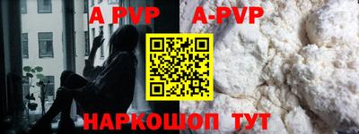 apvp Первоуральск