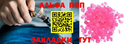 соль ск Партизанск