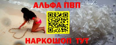 соль ск Партизанск