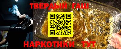 тгк Пенза