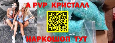 тгк Пенза