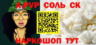 apvp Первоуральск