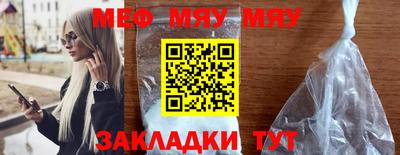 тгк Пенза