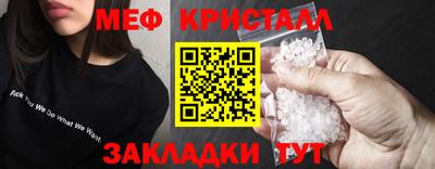 соль ск Партизанск