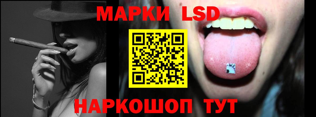 Симферополь  Лсд 25 экстази  MEGA   LSD-25 экстази кислота  Вход с VPN 