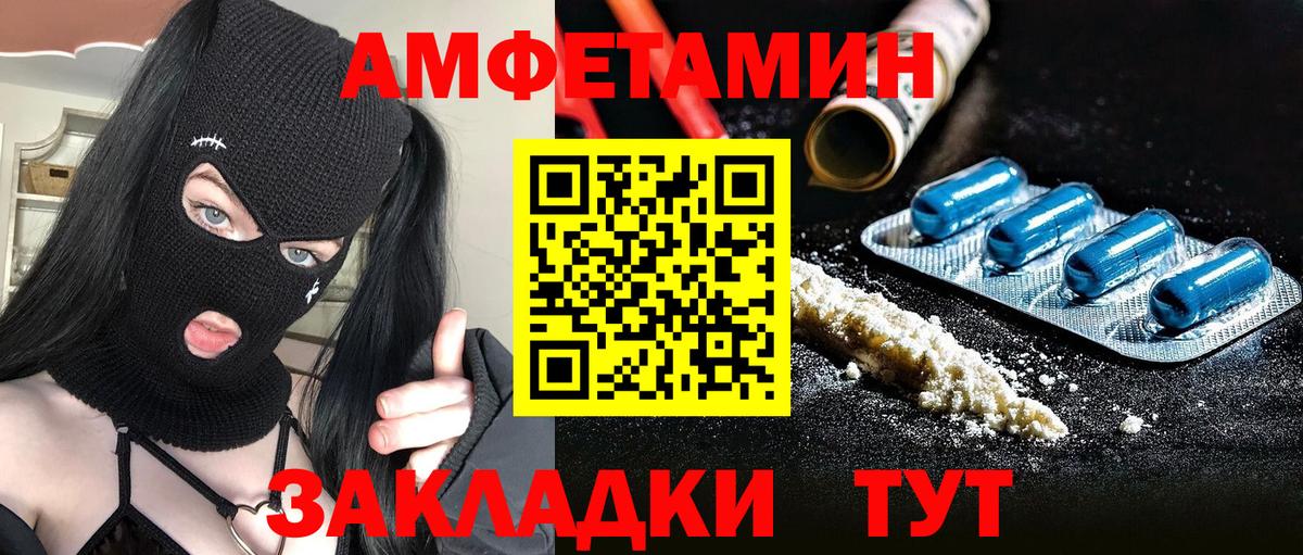 NBOMe  COCAIN  Мефедрон   LSD-25  Симферополь  МДМА  ГАШИШ  ГАШИШ  Меф МЯУ МЯУ  Конопля  Вход с VPN 