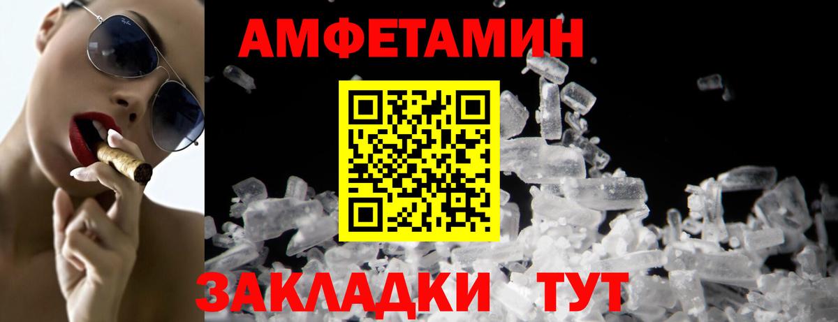 Симферополь  МЕТАМФЕТАМИН Methamphetamine  Вход с VPN  МЕТАМФЕТАМИН  МЕТАМФЕТАМИН Methamphetamine 