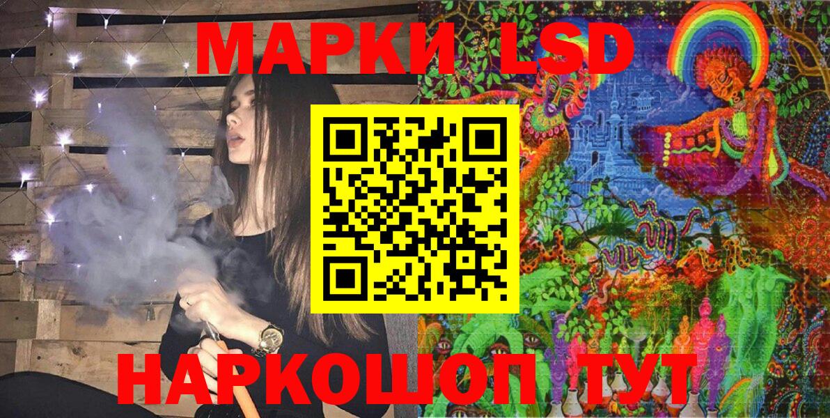 Марки N-bome 1,5мг Симферополь