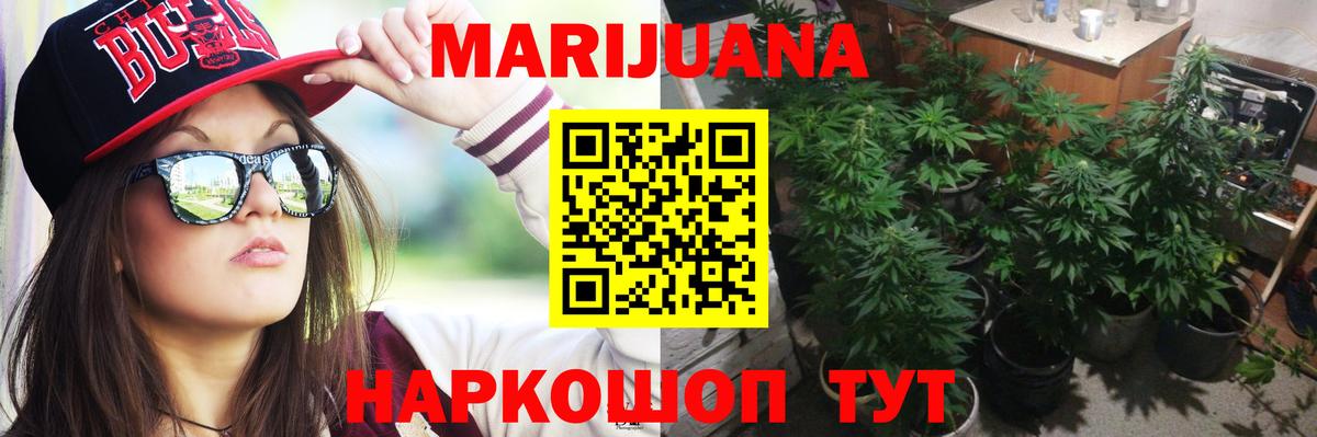 Бошки марихуана семена  Вход с VPN  Симферополь  Канабис марихуана  Бошки марихуана гибрид  Каннабис гибрид 