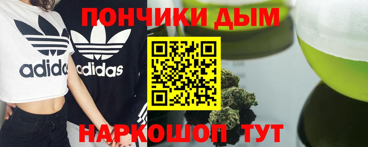 Бошки марихуана план Симферополь